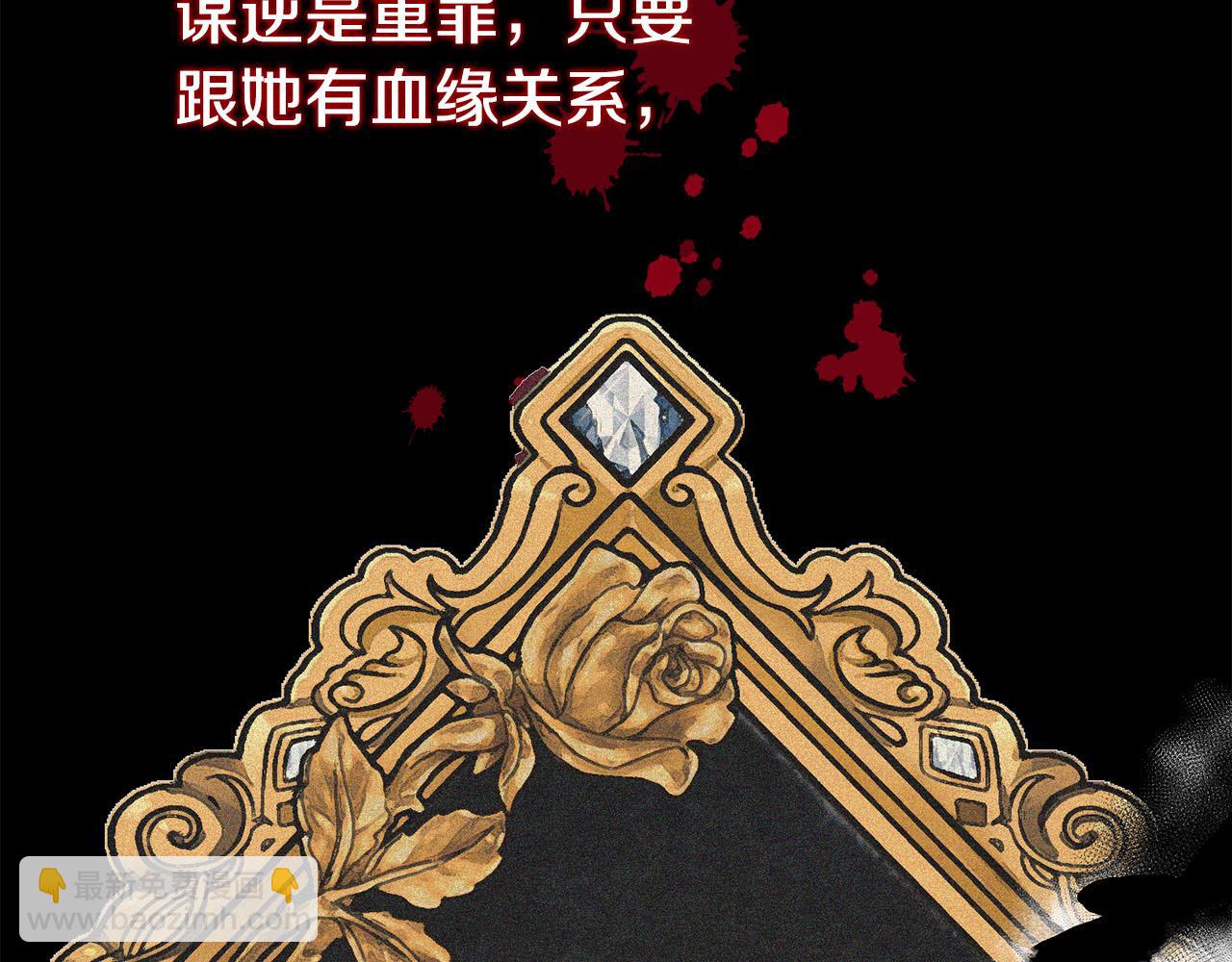 第113话 你们会抛弃我吗？143