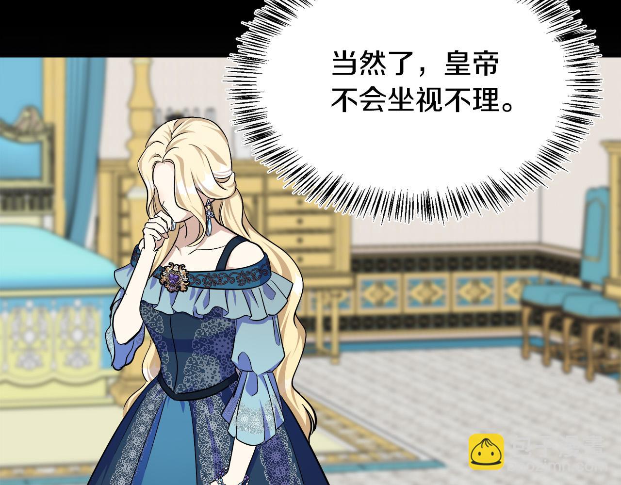第113话 你们会抛弃我吗？148