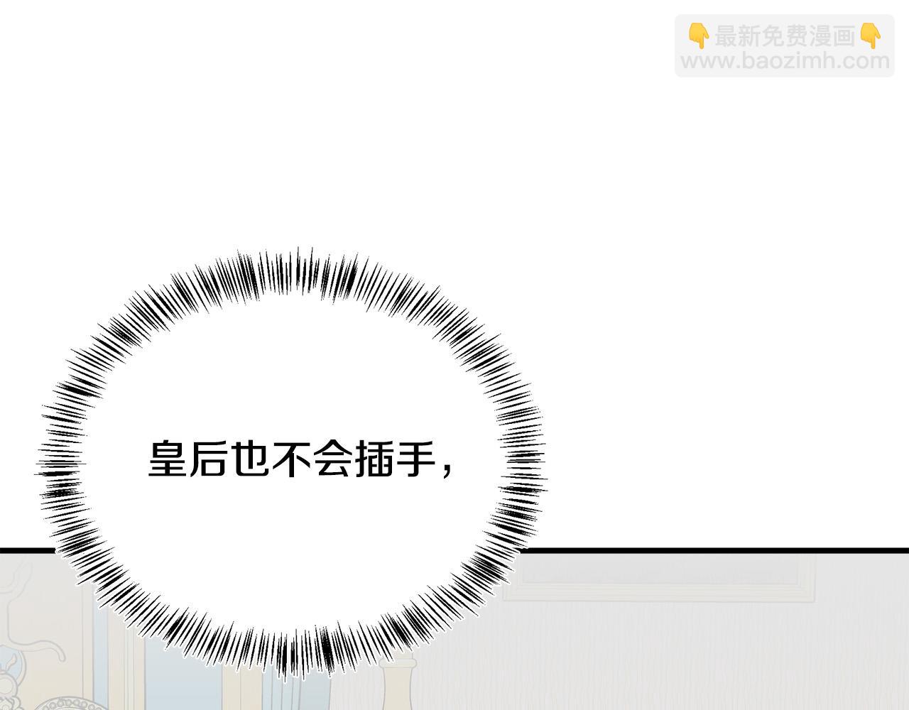 第113话 你们会抛弃我吗？150
