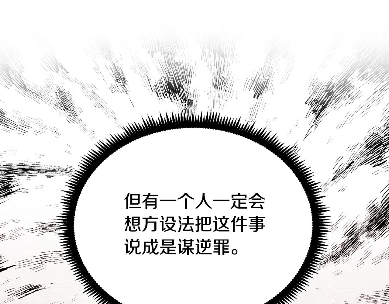第113话 你们会抛弃我吗？154