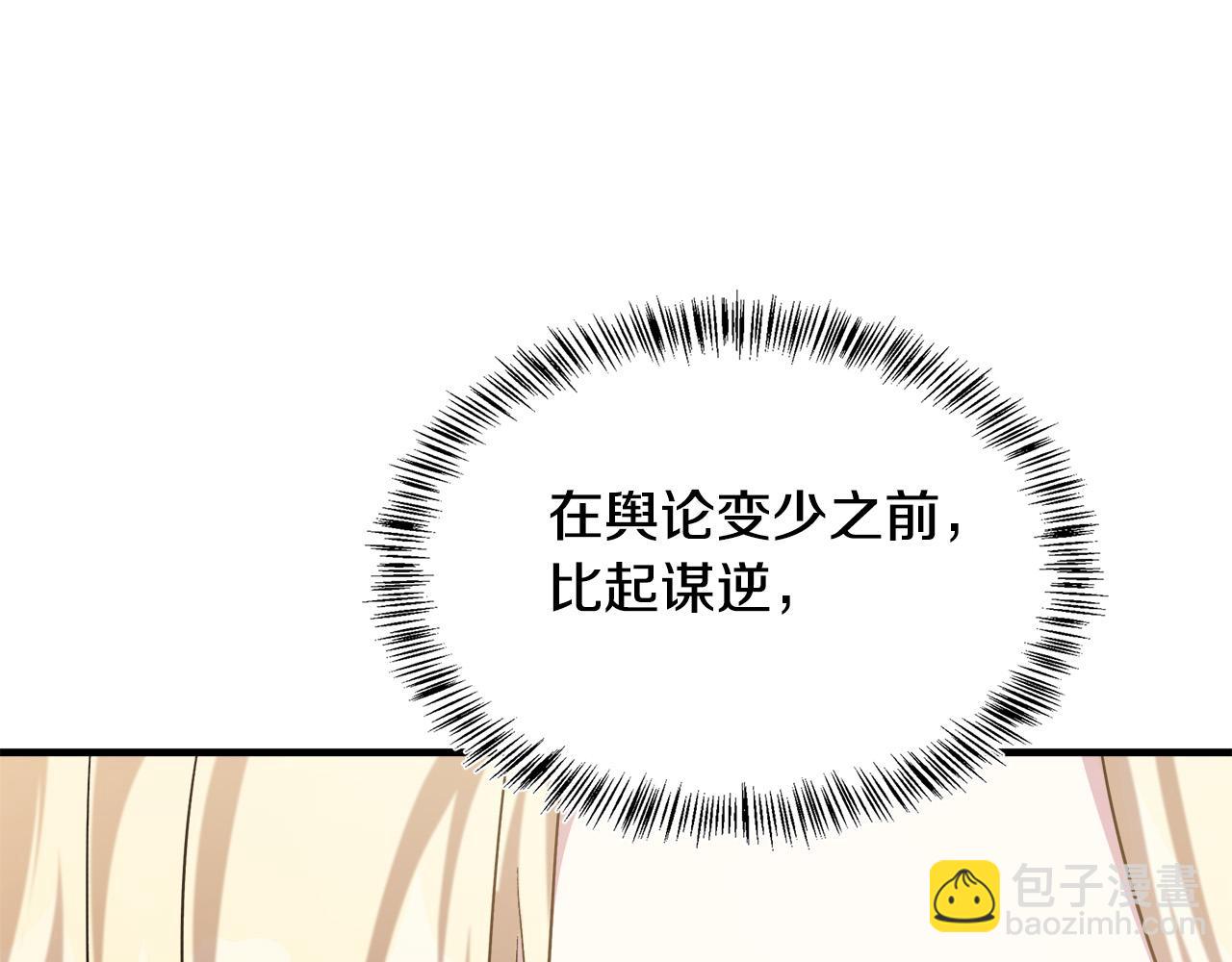 第113话 你们会抛弃我吗？165