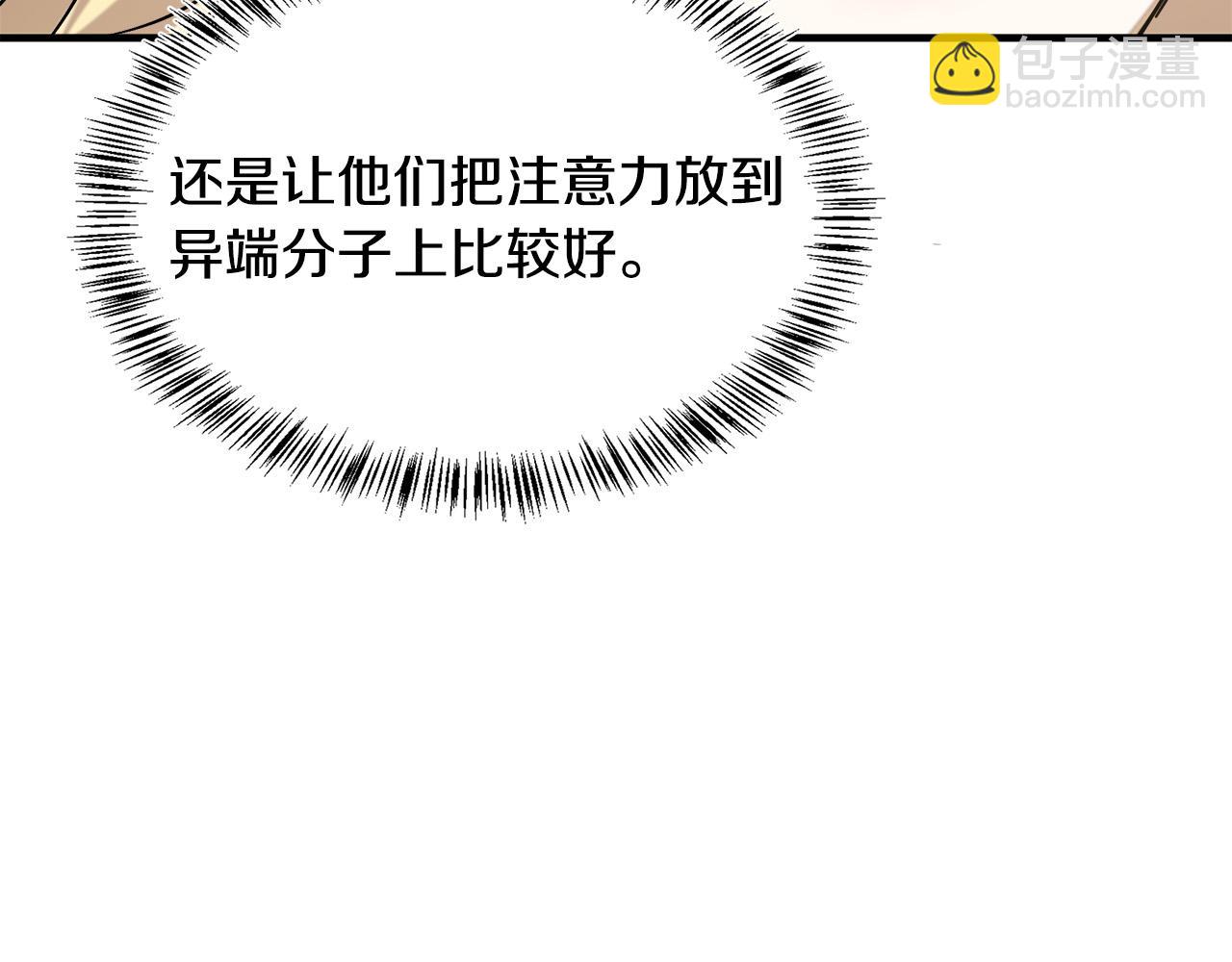 第113话 你们会抛弃我吗？167