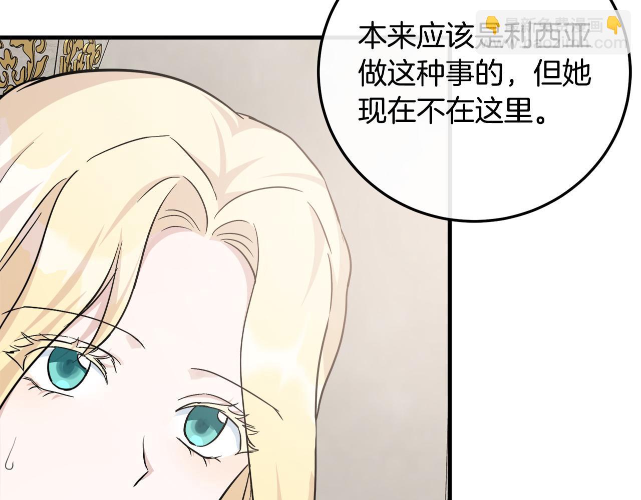 第113话 你们会抛弃我吗？179
