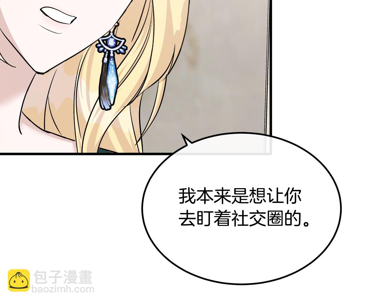 第113话 你们会抛弃我吗？180