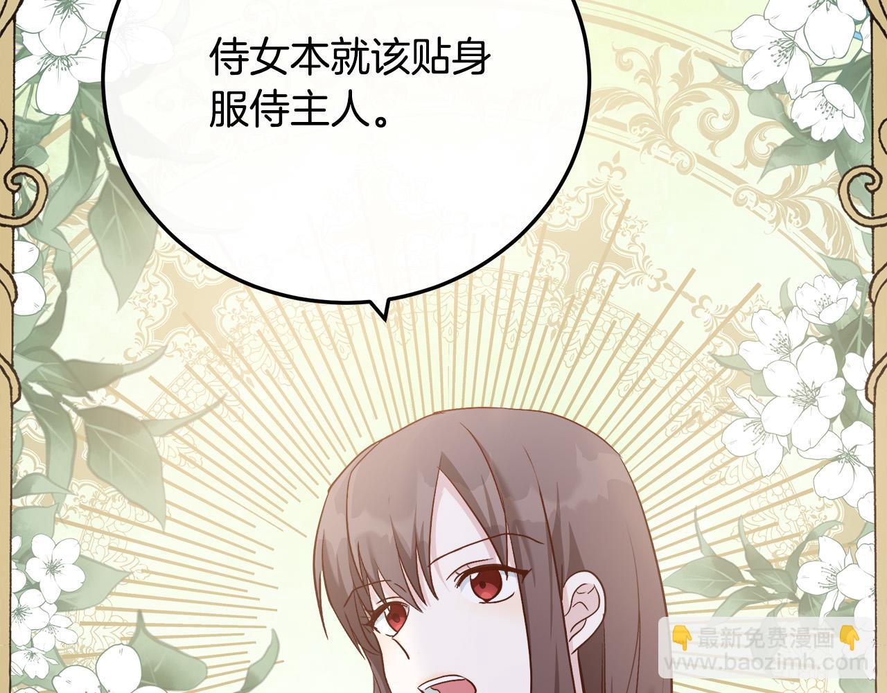 第113话 你们会抛弃我吗？186