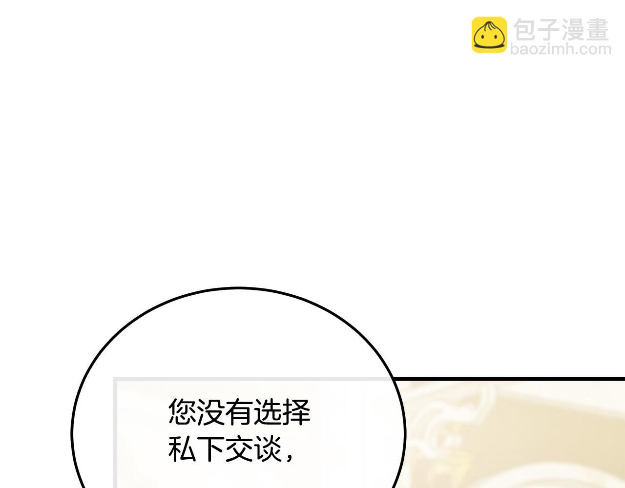 第113话 你们会抛弃我吗？192