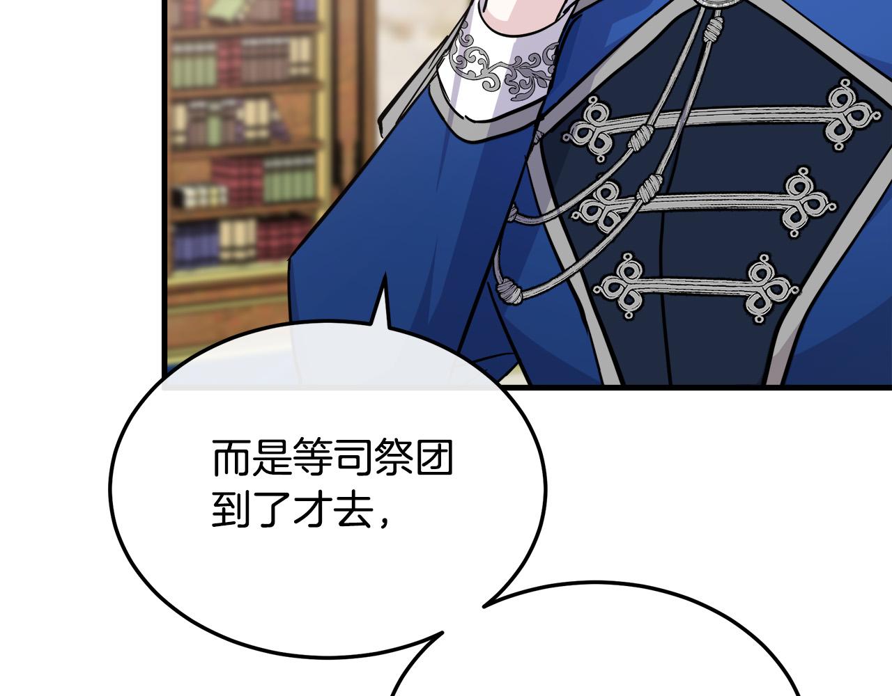第113话 你们会抛弃我吗？194
