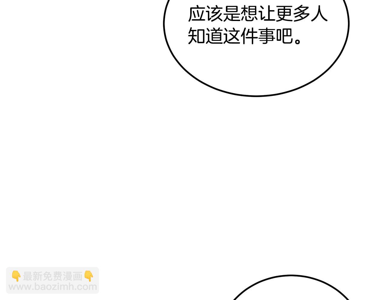 第113话 你们会抛弃我吗？195