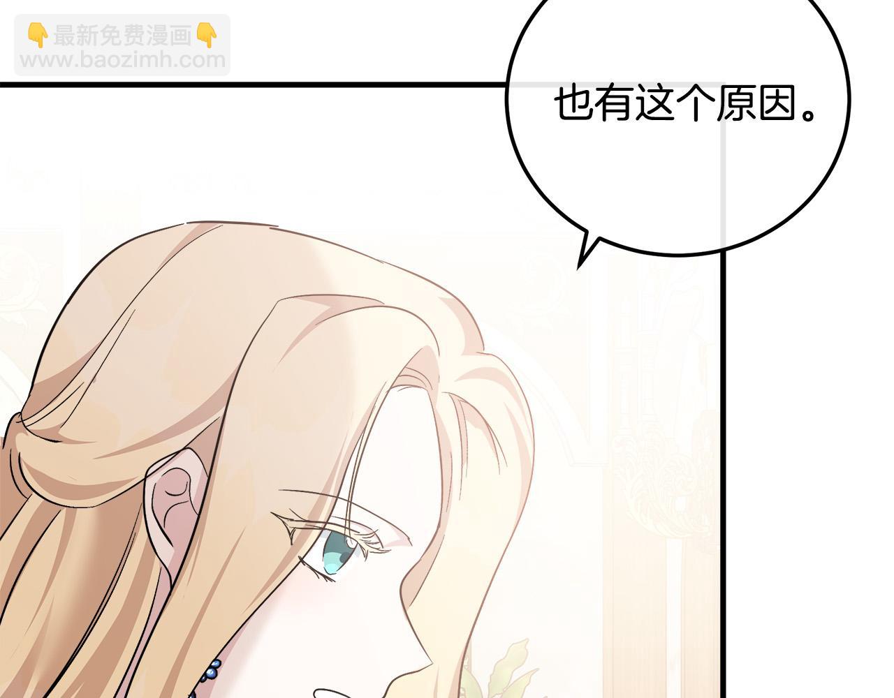 第113话 你们会抛弃我吗？196