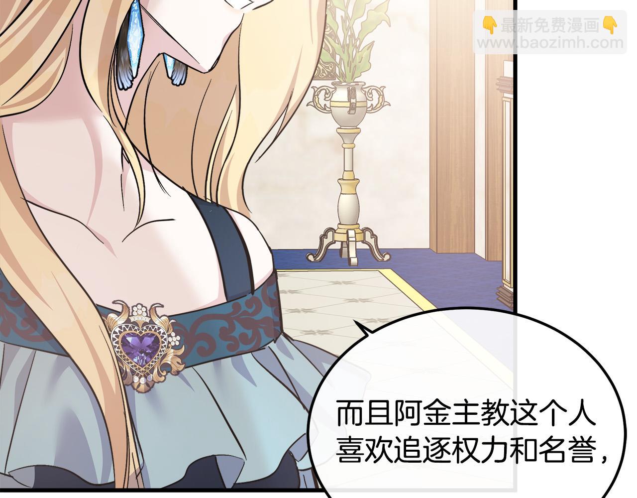 第113话 你们会抛弃我吗？197