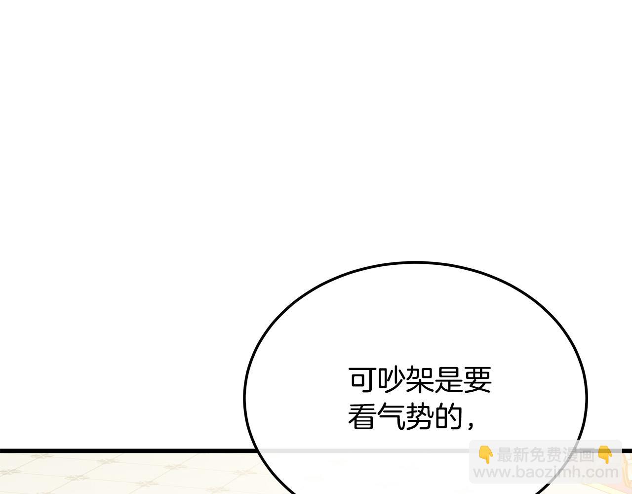 第113话 你们会抛弃我吗？199