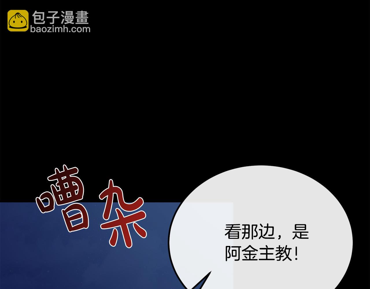第113话 你们会抛弃我吗？20