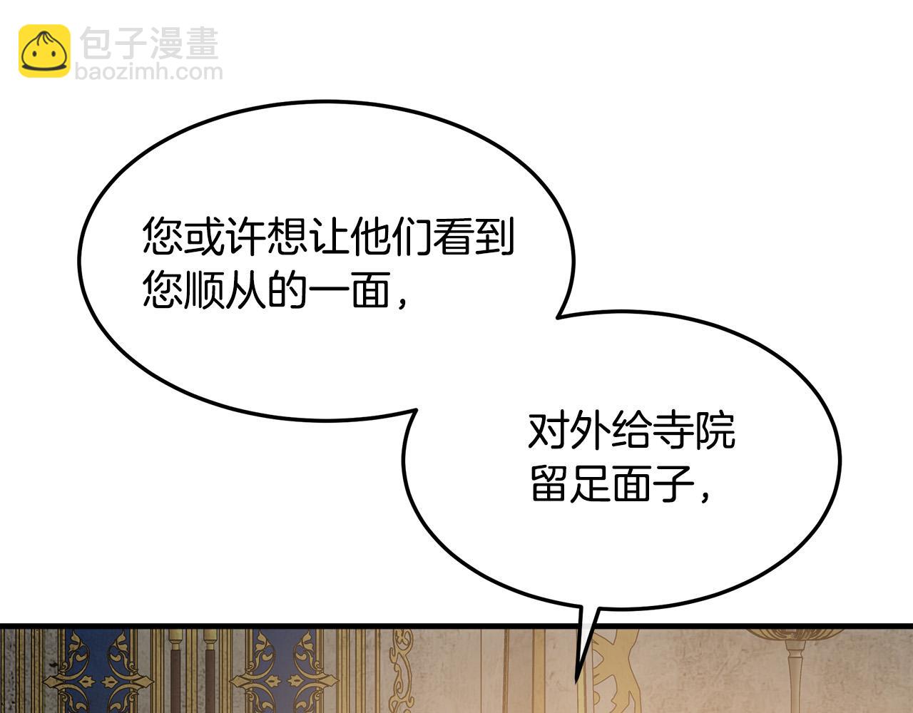 第113话 你们会抛弃我吗？202