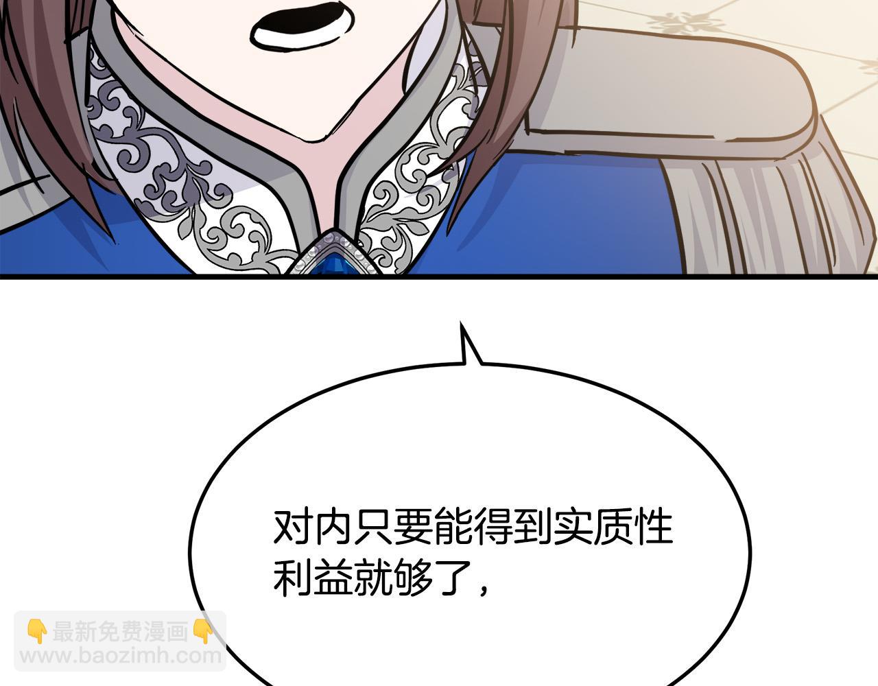第113话 你们会抛弃我吗？204