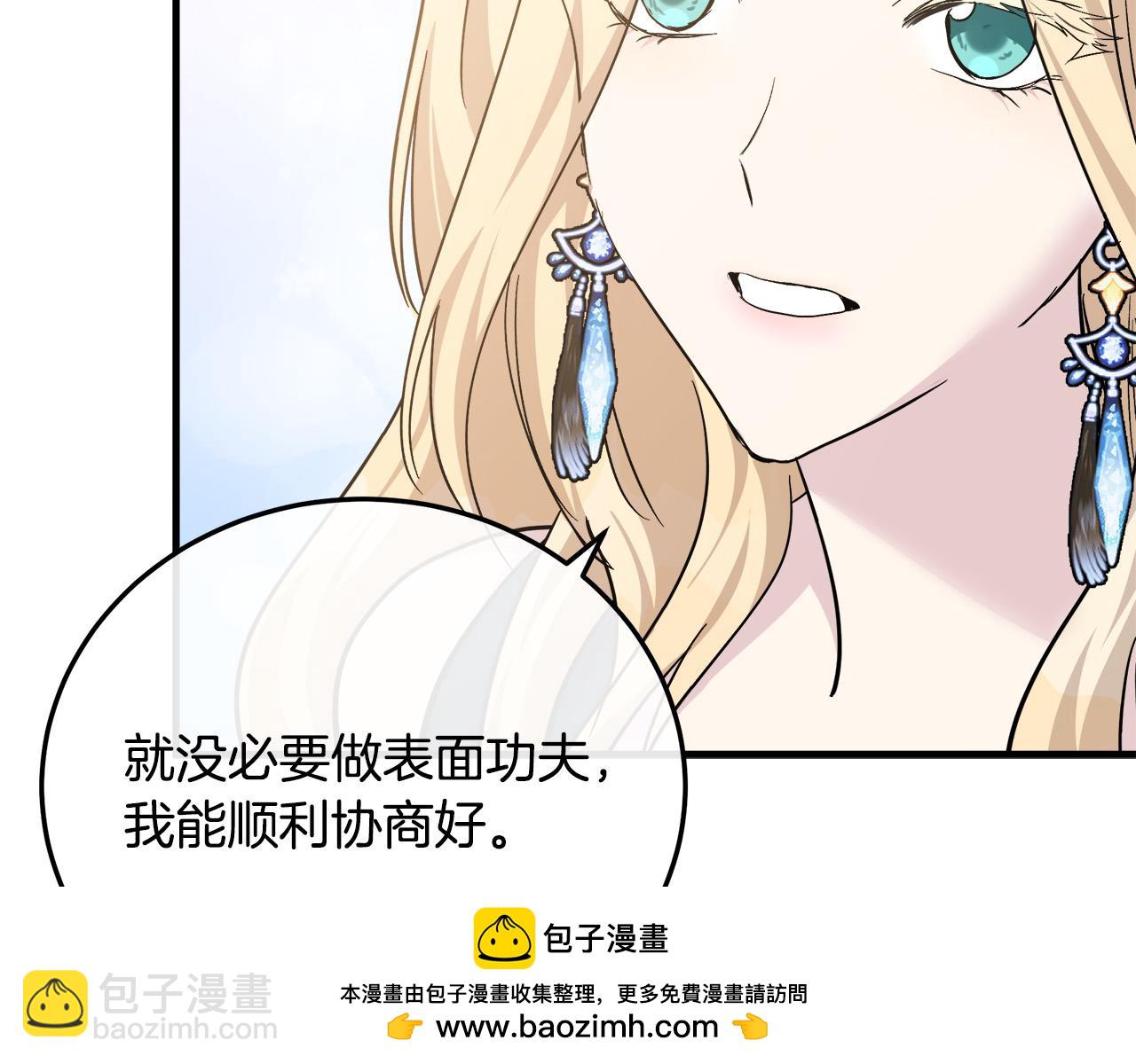 第113话 你们会抛弃我吗？211