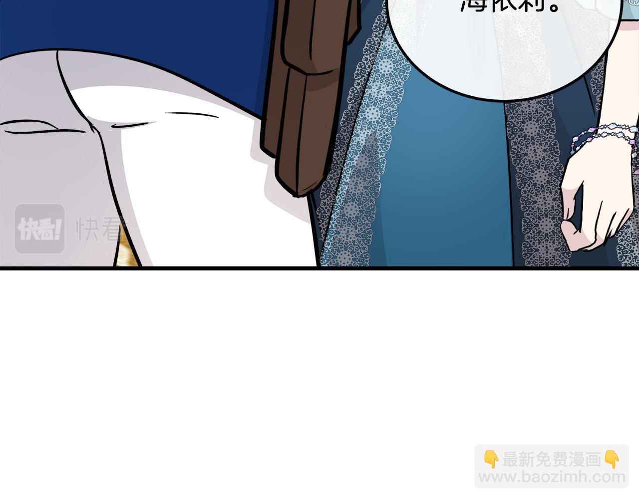 第113话 你们会抛弃我吗？212