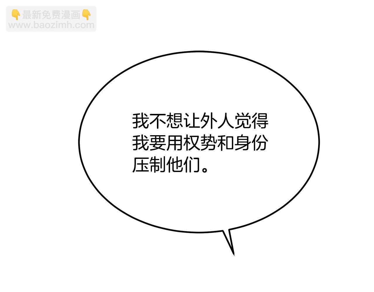 第113话 你们会抛弃我吗？217