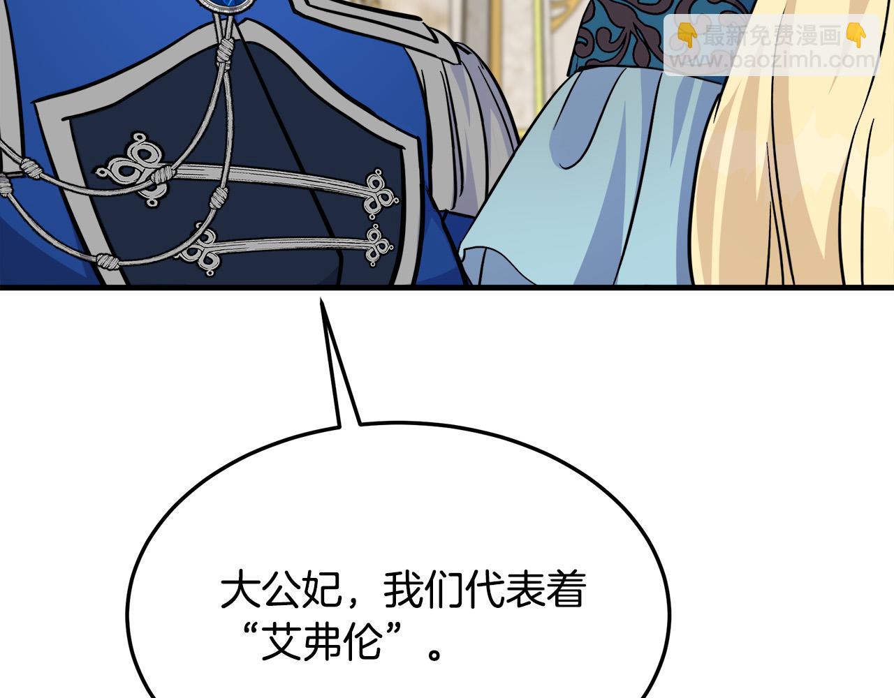 第113话 你们会抛弃我吗？219