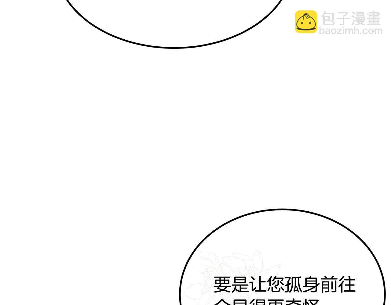 第113话 你们会抛弃我吗？220