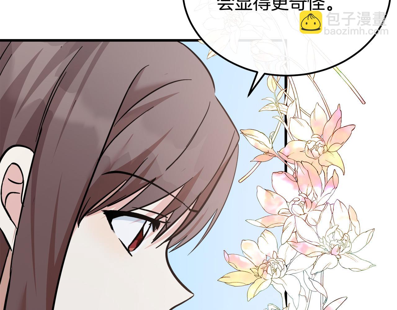 第113话 你们会抛弃我吗？221