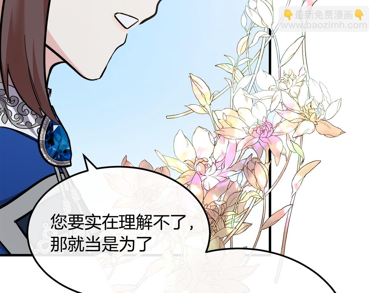 第113话 你们会抛弃我吗？222