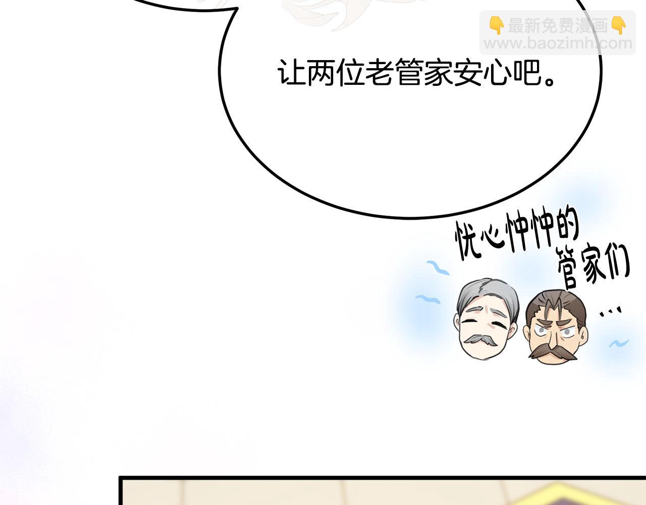 第113话 你们会抛弃我吗？223