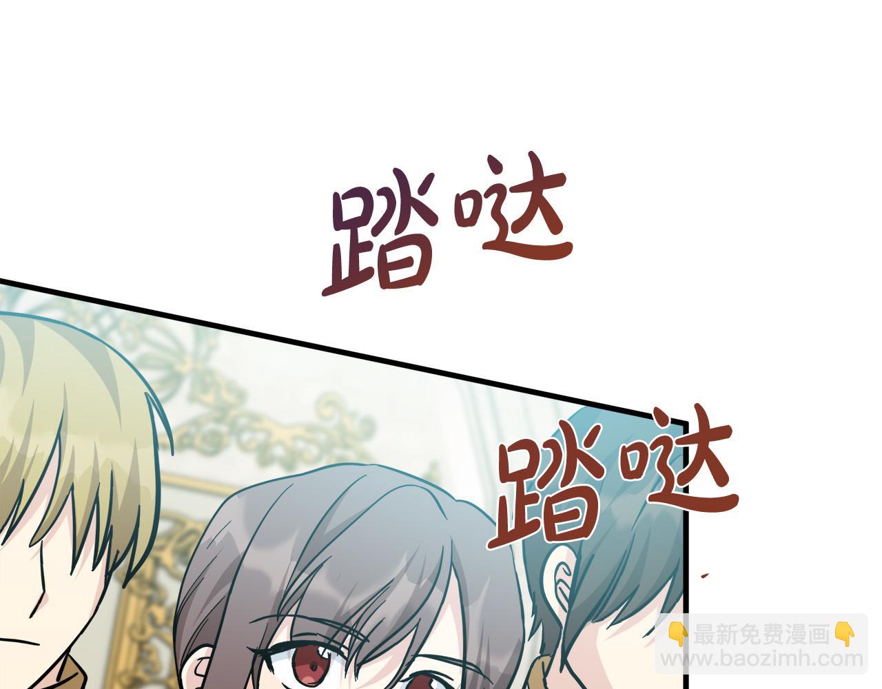 第113话 你们会抛弃我吗？232