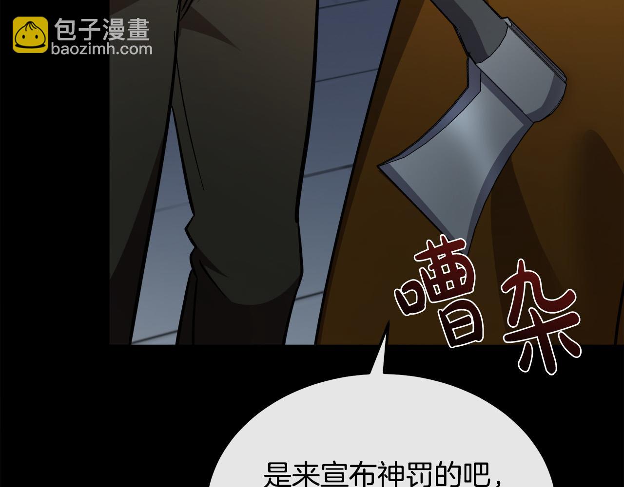 第113话 你们会抛弃我吗？24