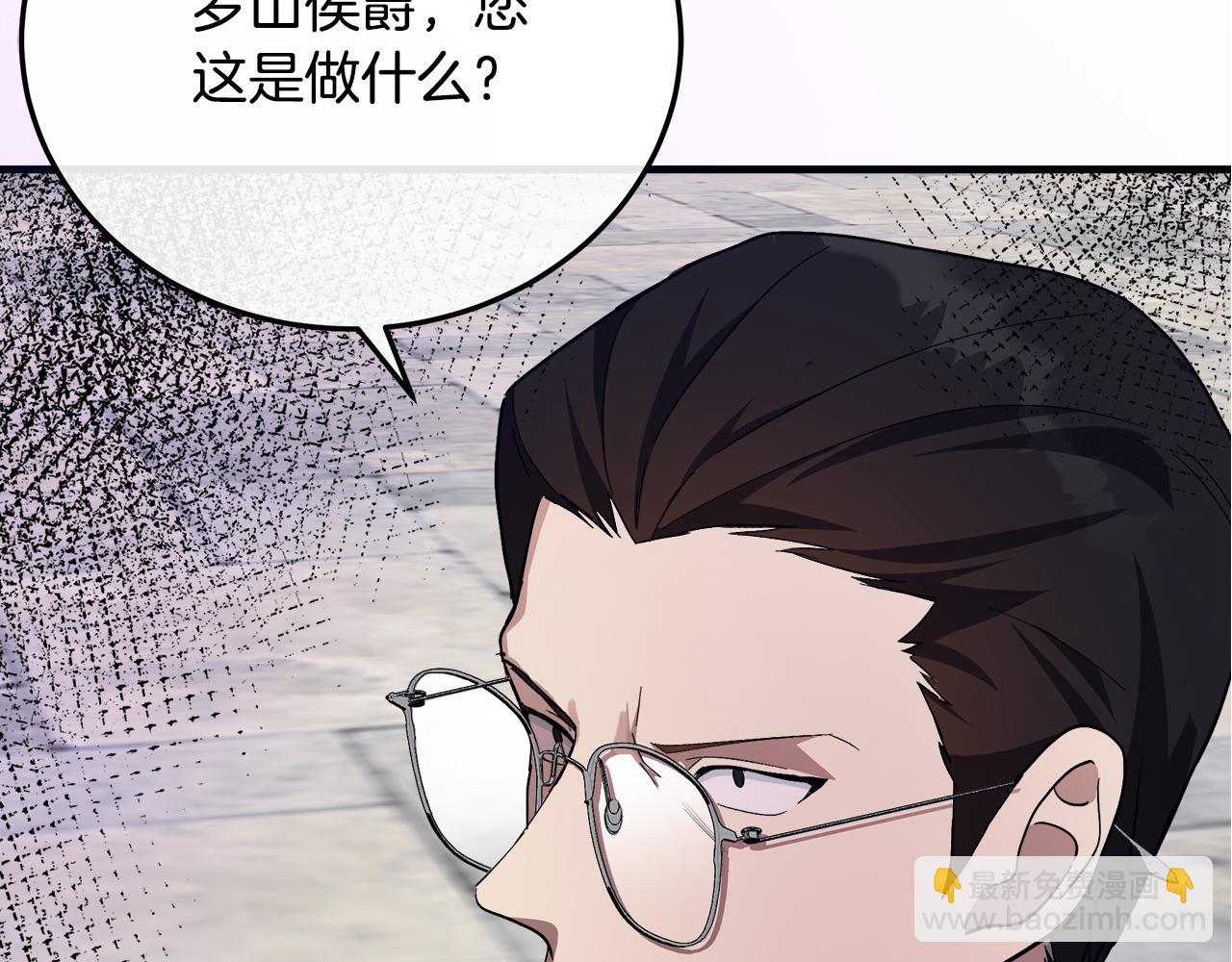 第113话 你们会抛弃我吗？244