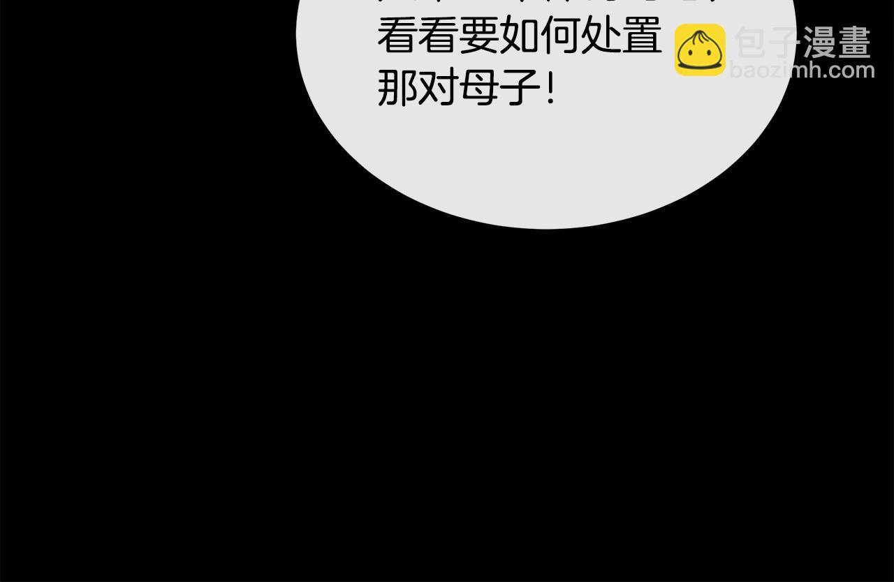 第113话 你们会抛弃我吗？25