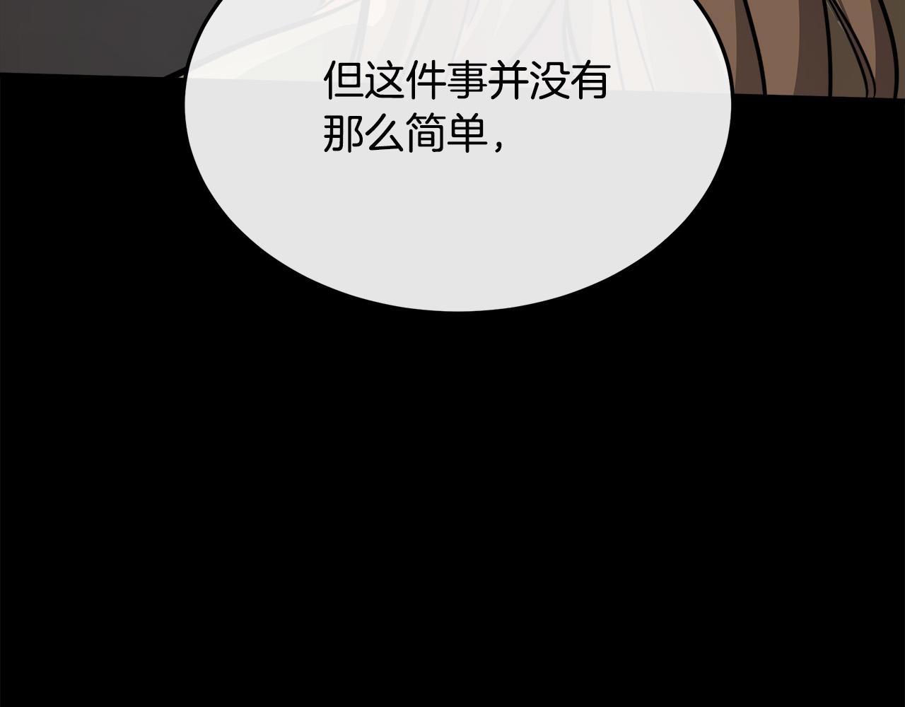 第113话 你们会抛弃我吗？30