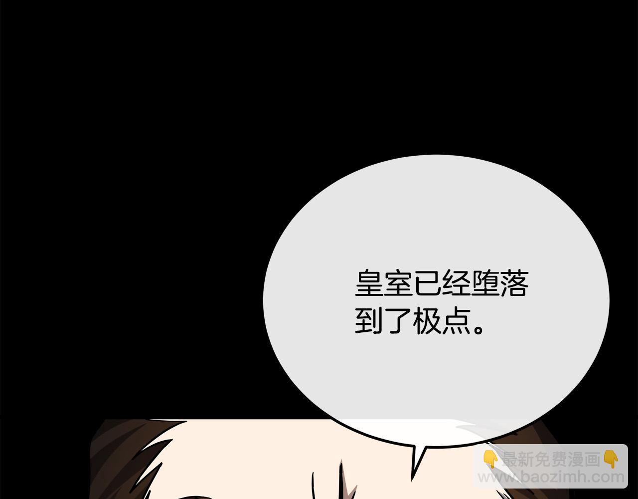 第113话 你们会抛弃我吗？31