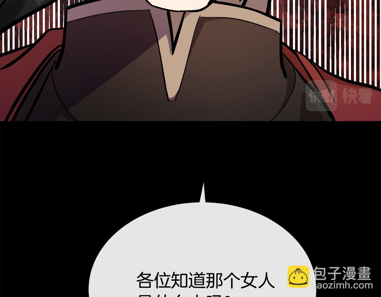 第113话 你们会抛弃我吗？33