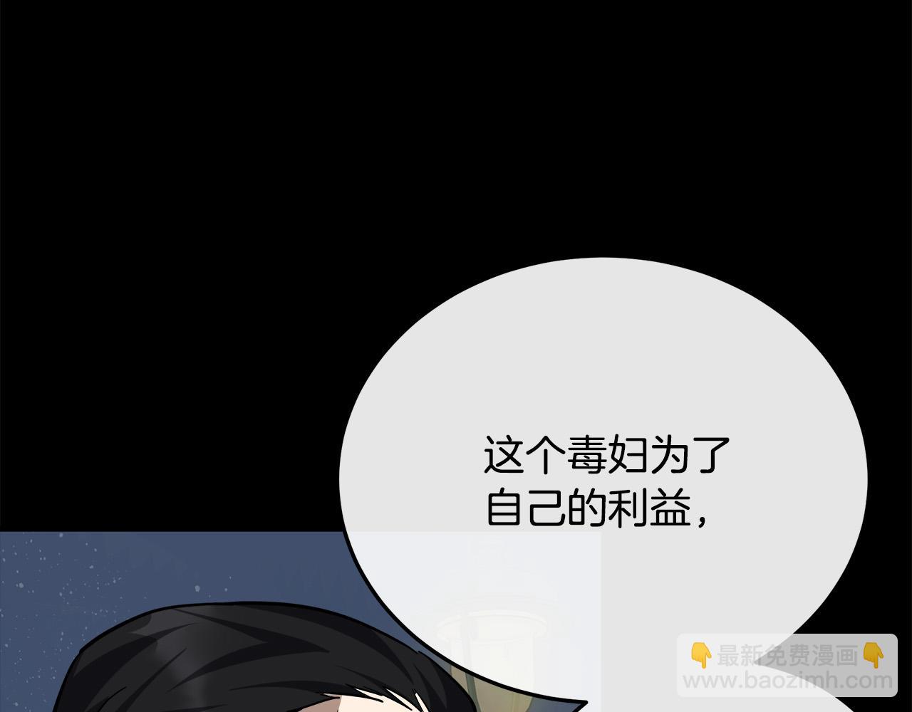 第113话 你们会抛弃我吗？38