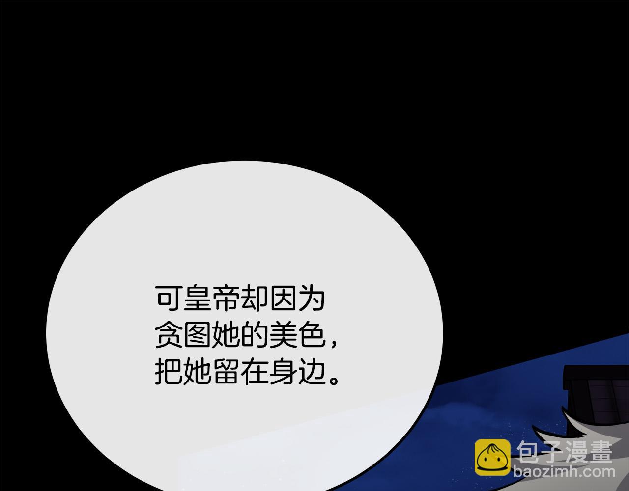 第113话 你们会抛弃我吗？41