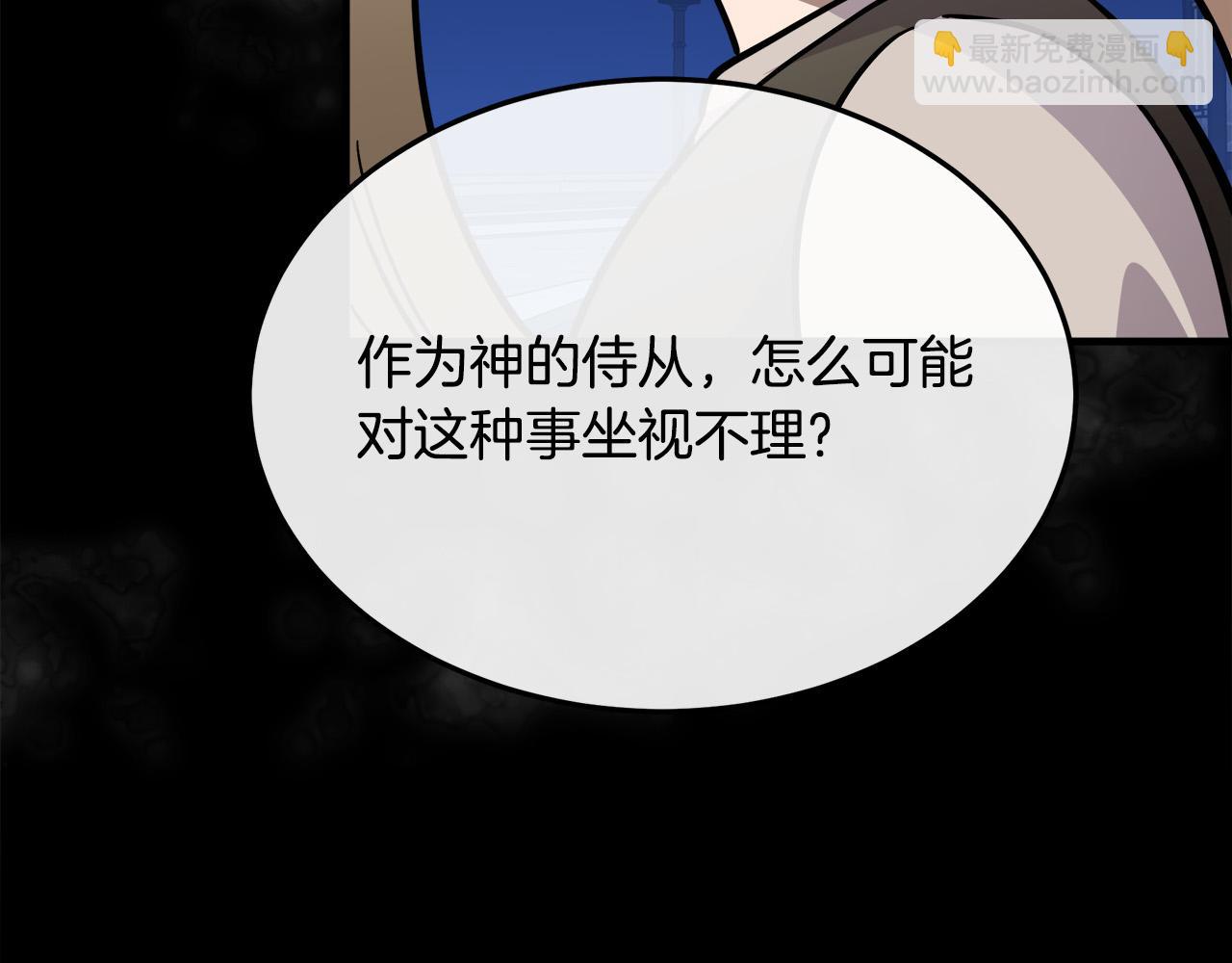 第113话 你们会抛弃我吗？43
