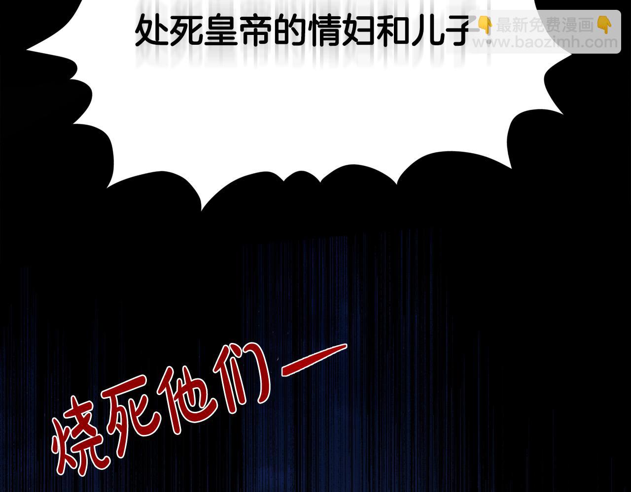 第113话 你们会抛弃我吗？5