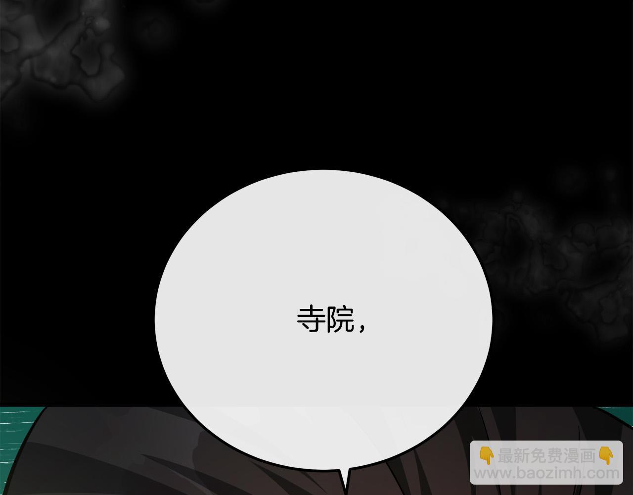 第113话 你们会抛弃我吗？51