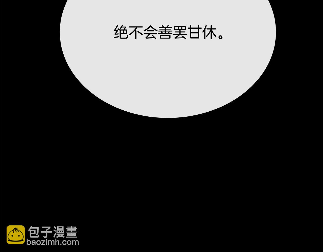 第113话 你们会抛弃我吗？54