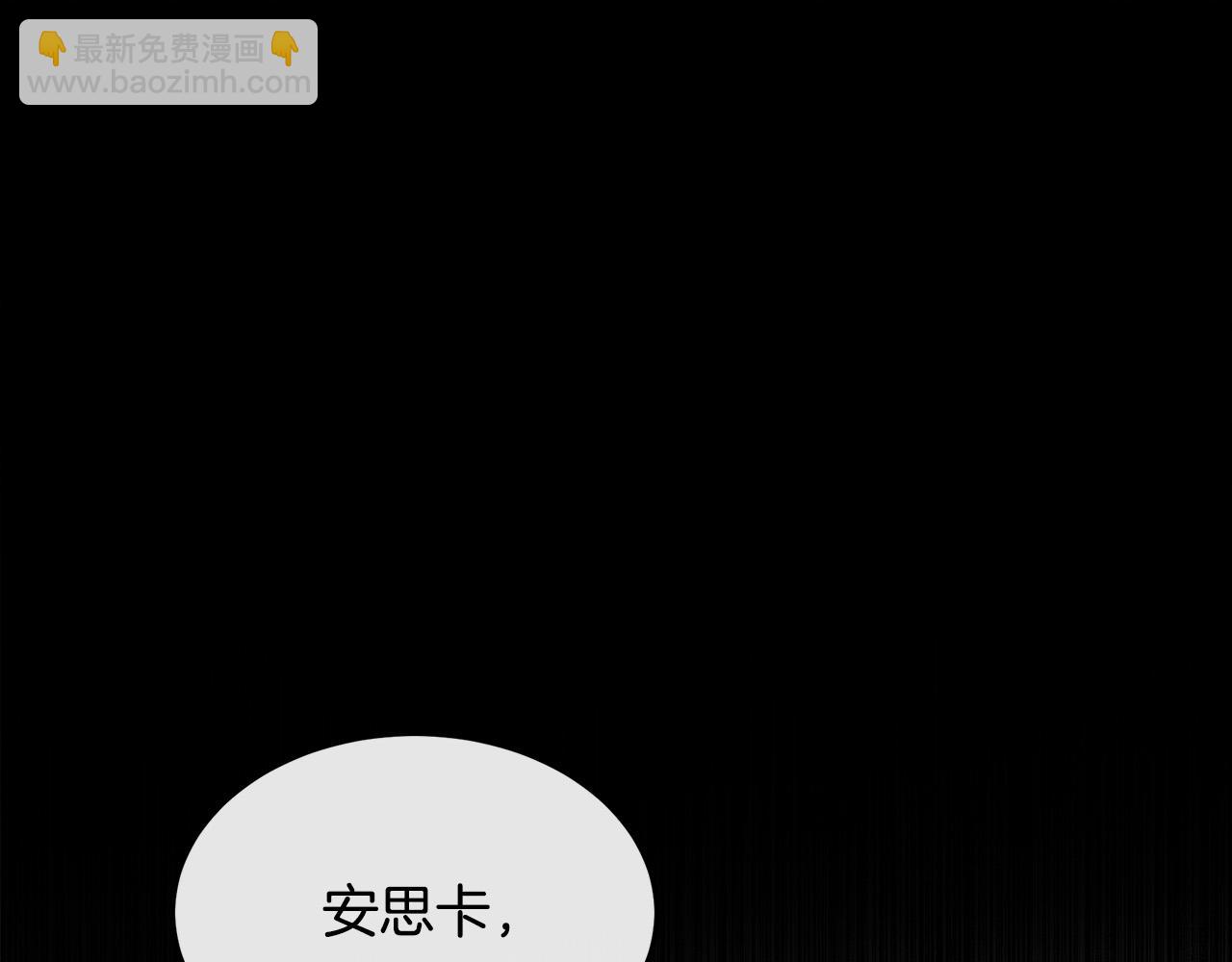 第113话 你们会抛弃我吗？60