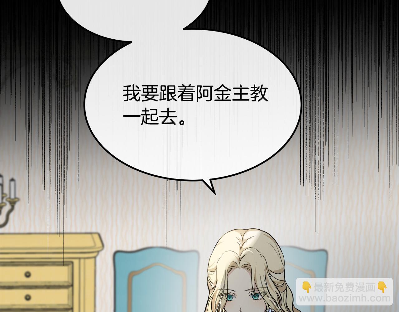 第113话 你们会抛弃我吗？61