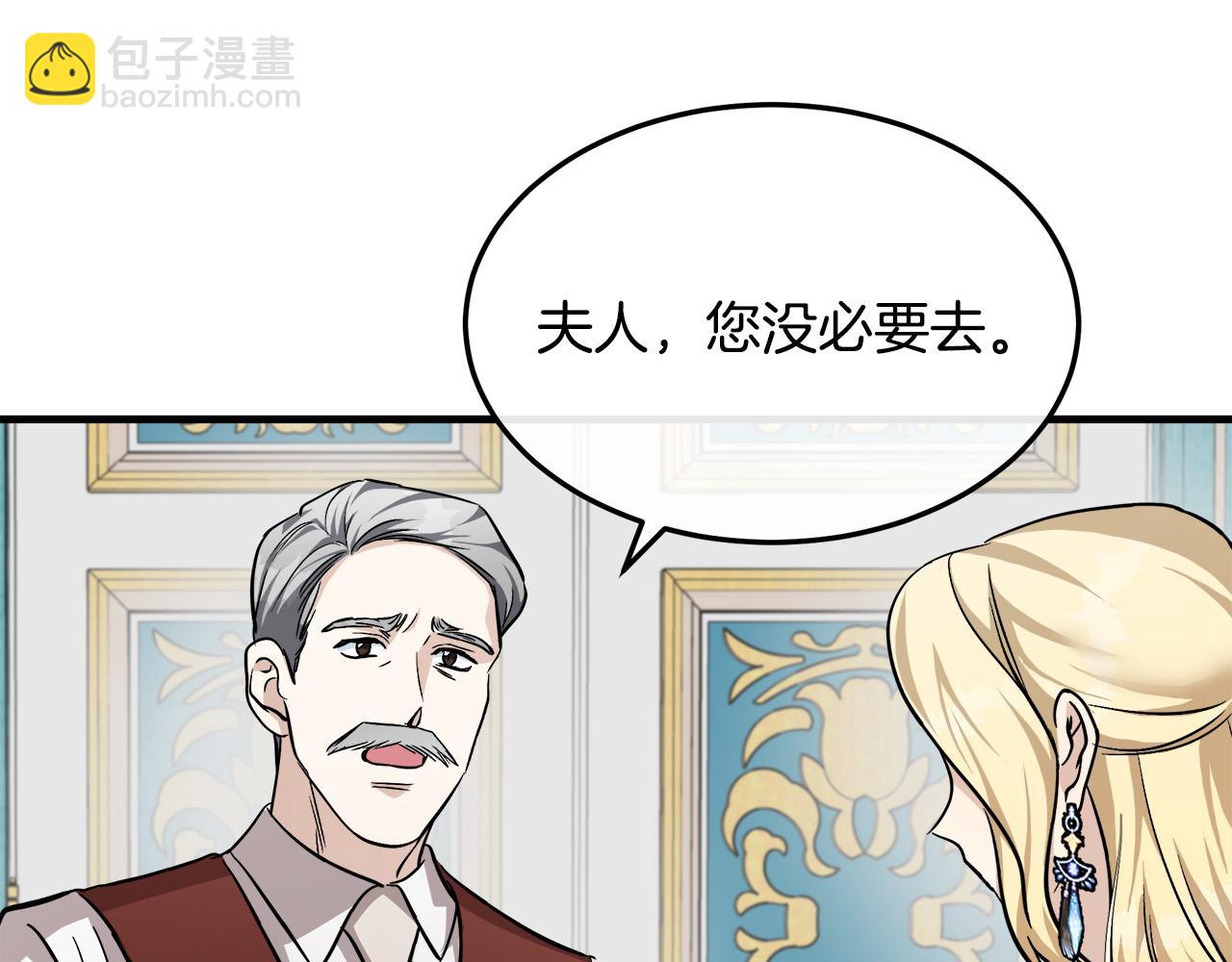 第113话 你们会抛弃我吗？65
