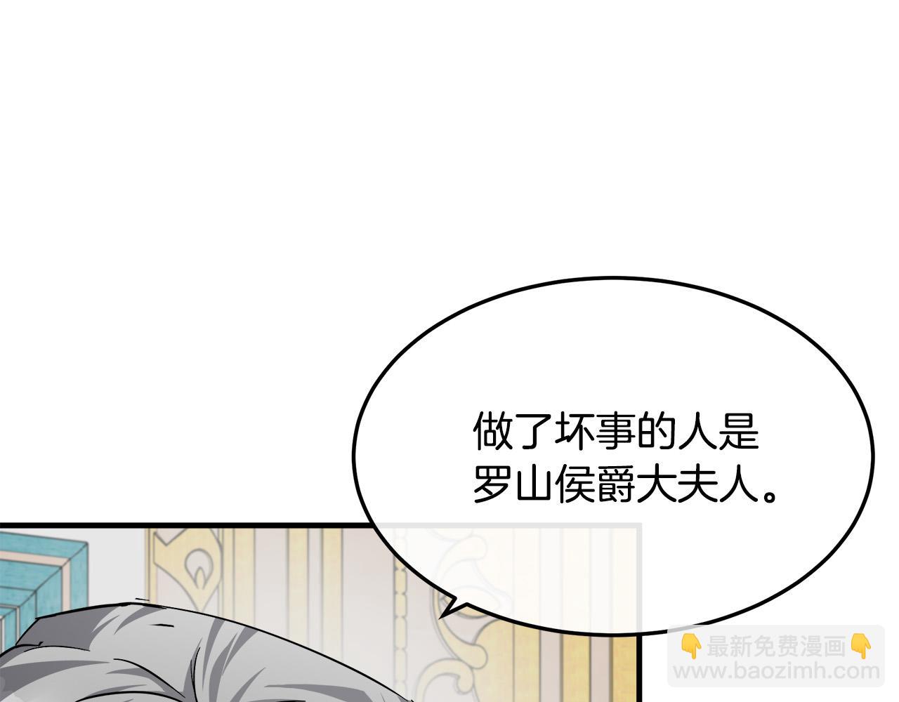 第113话 你们会抛弃我吗？67