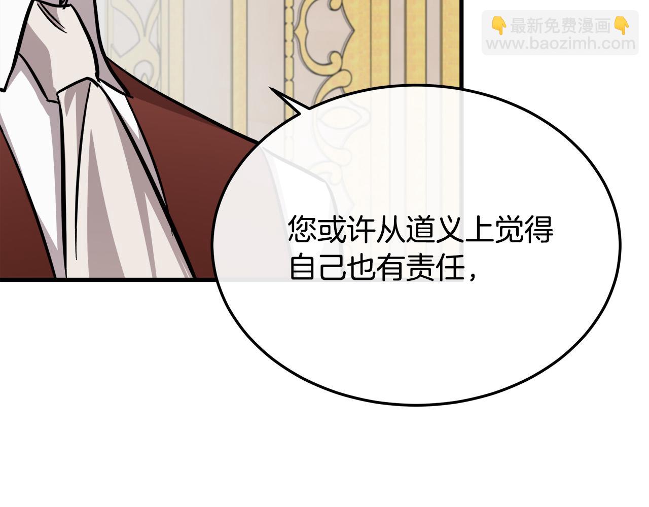 第113话 你们会抛弃我吗？69