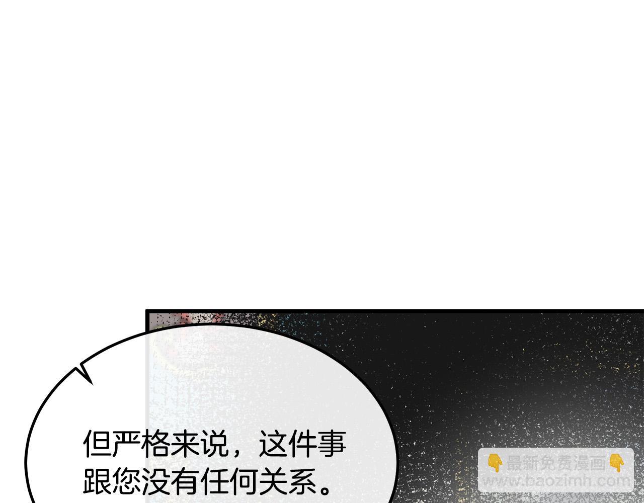 第113话 你们会抛弃我吗？70
