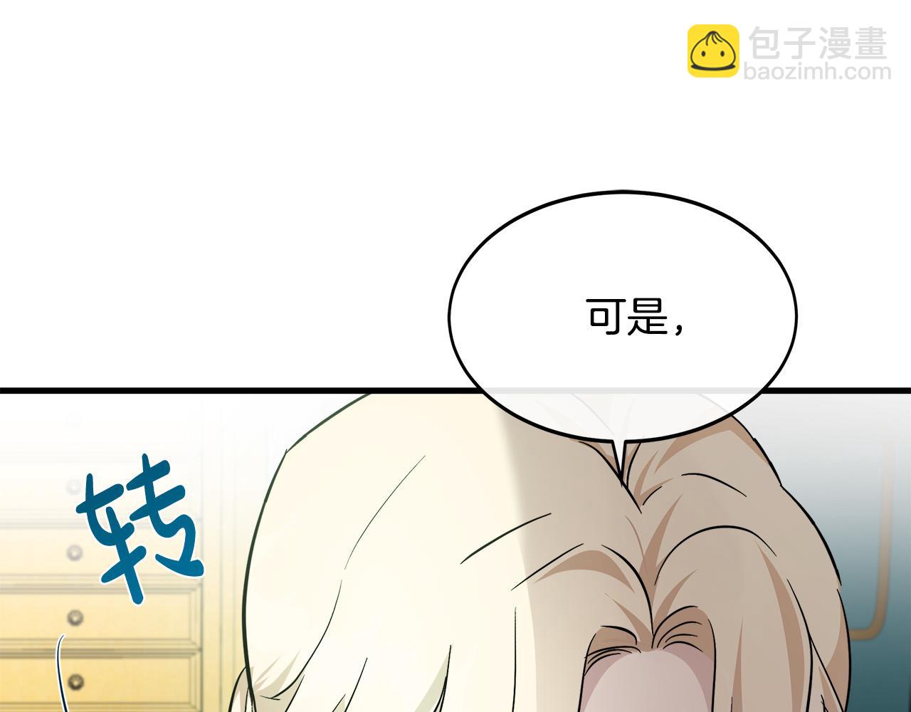 第113话 你们会抛弃我吗？73