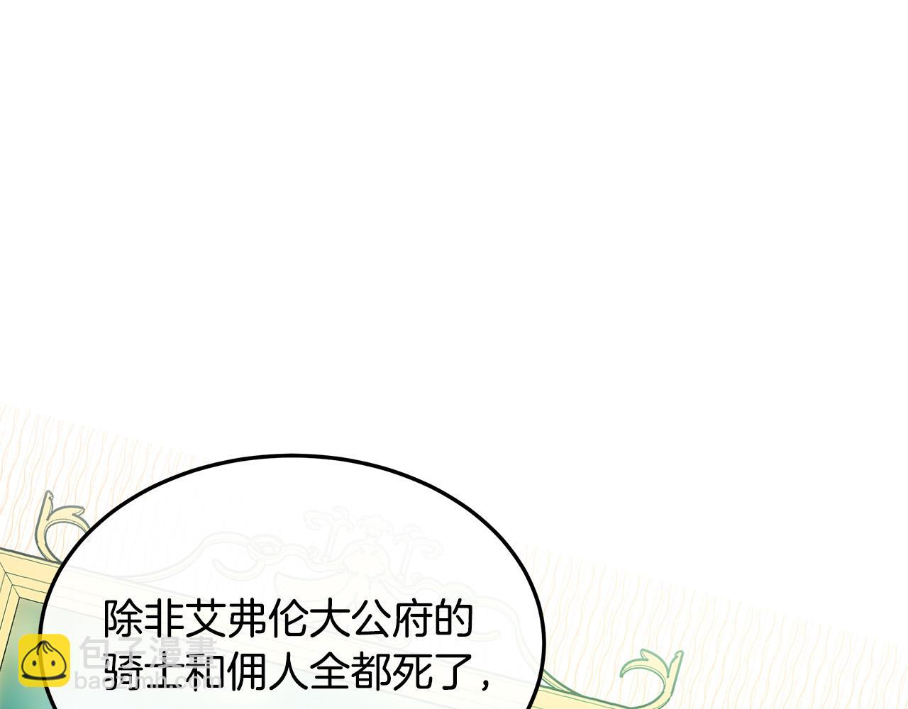 第113话 你们会抛弃我吗？78
