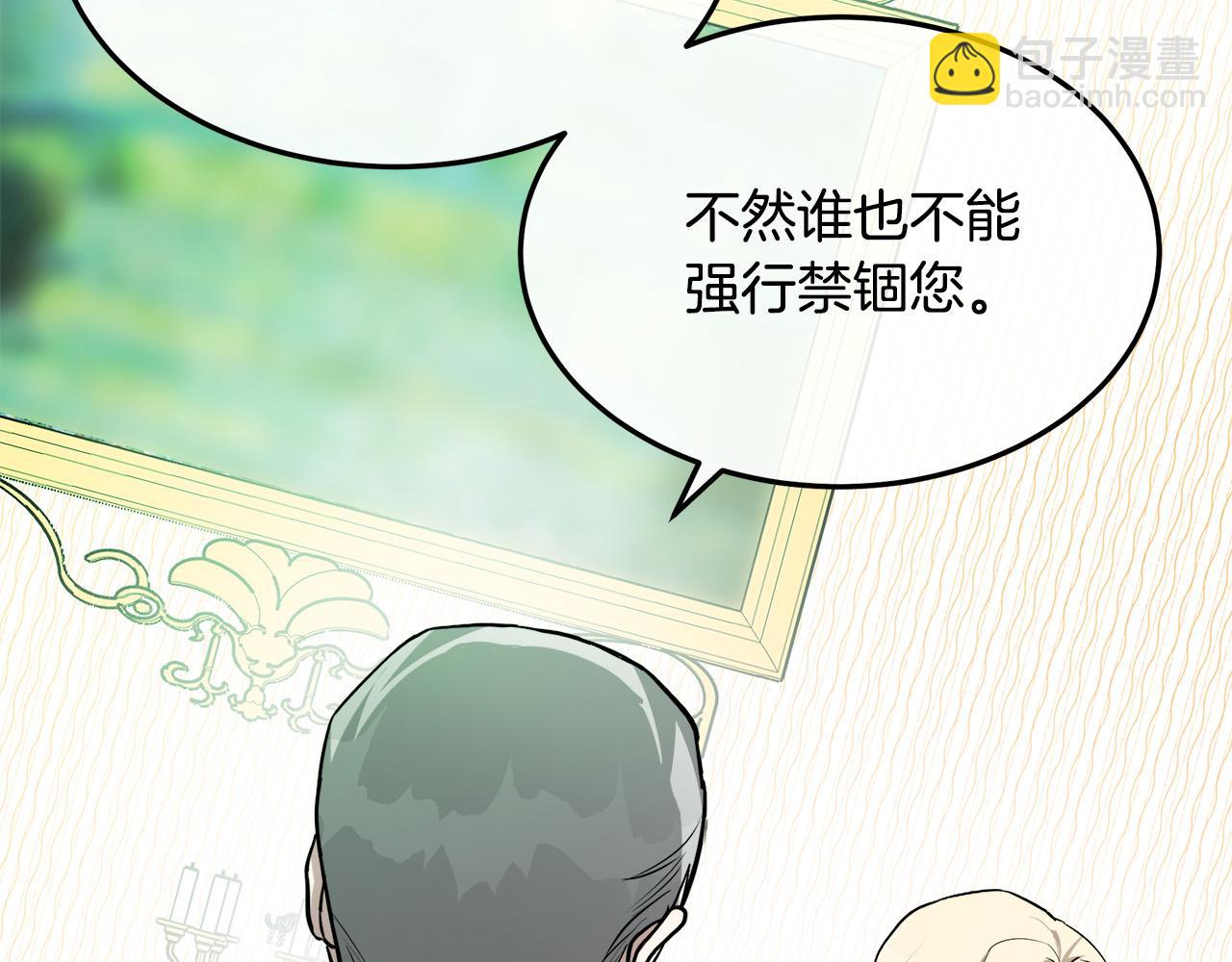 第113话 你们会抛弃我吗？79