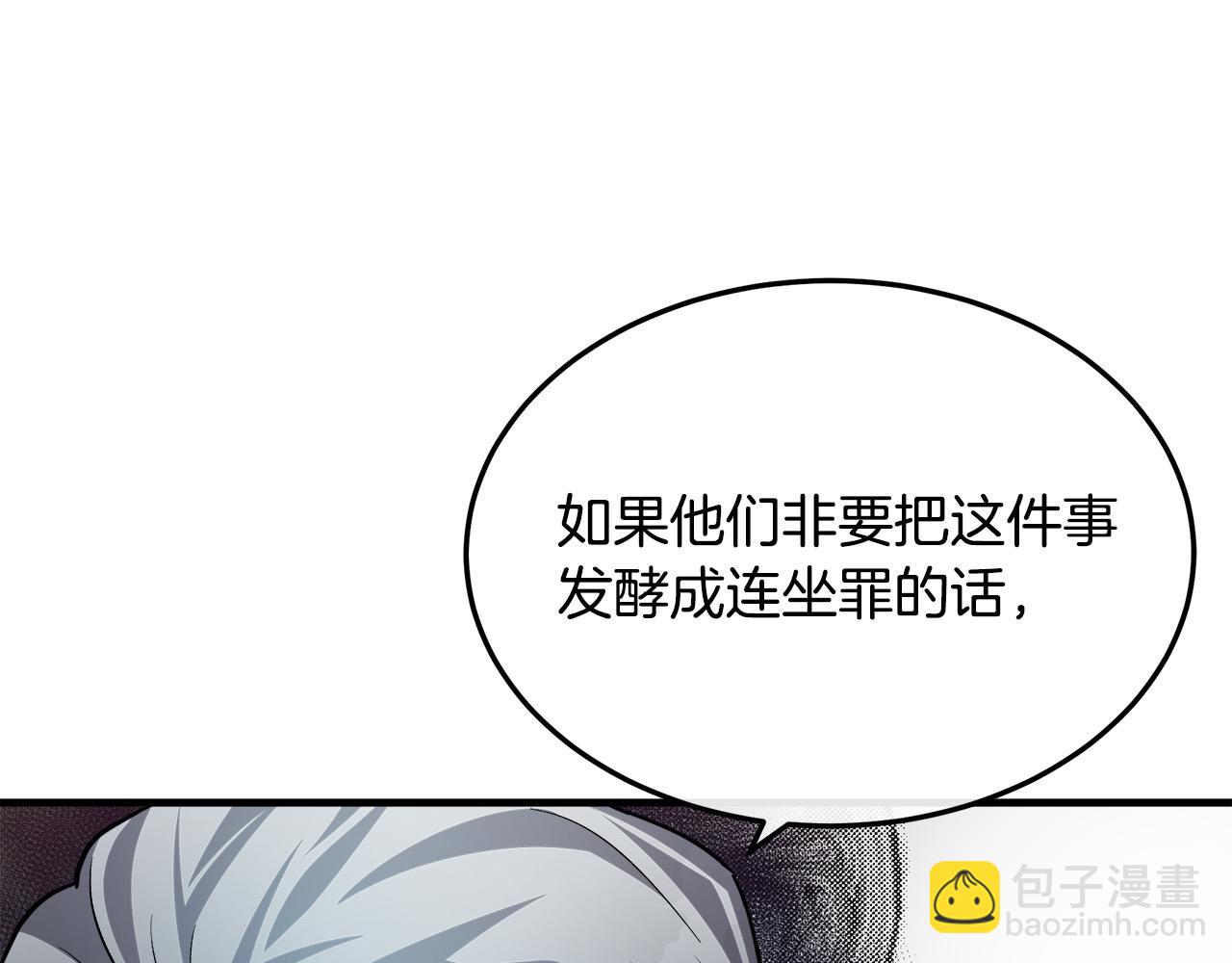 第113话 你们会抛弃我吗？82
