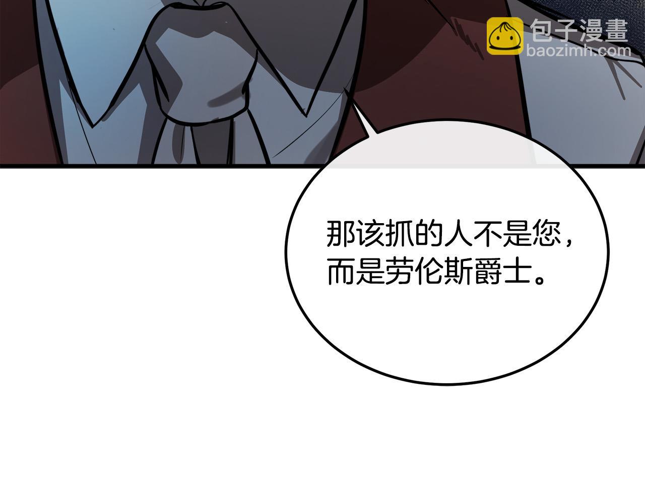 第113话 你们会抛弃我吗？84